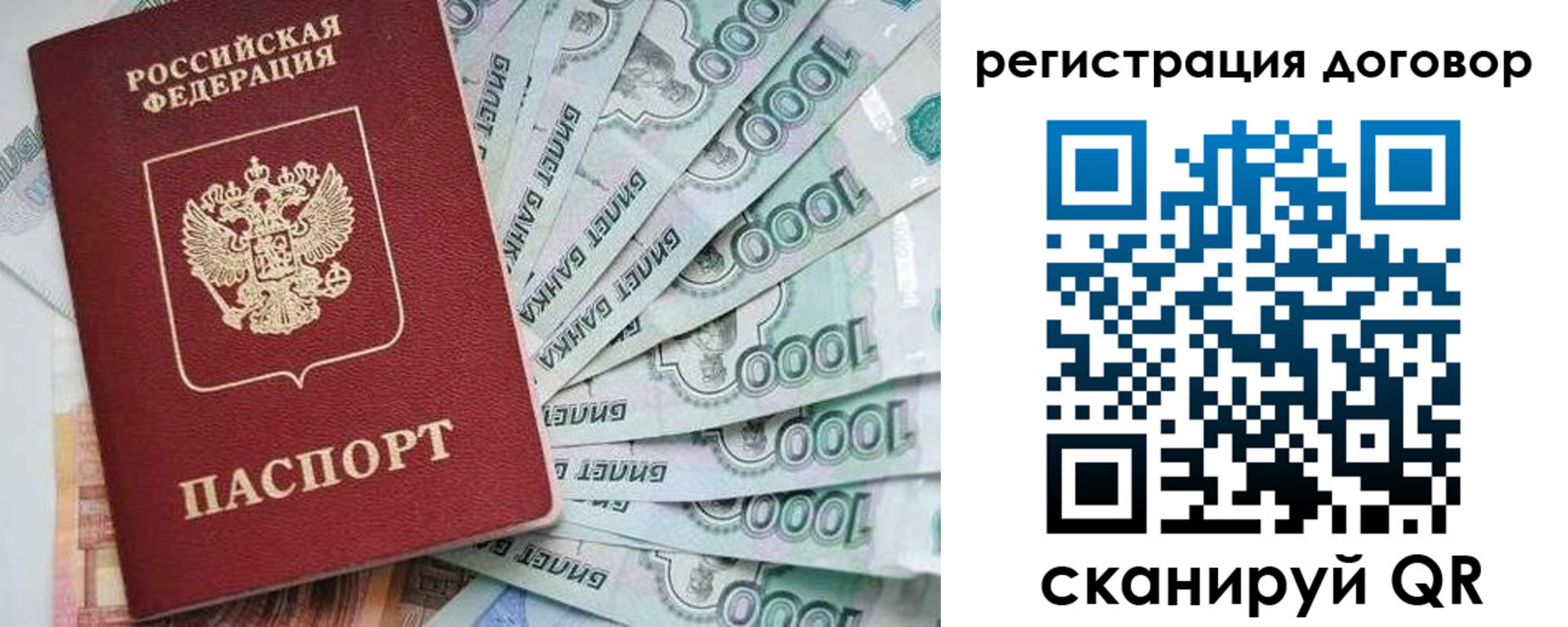 временная регистрация госуслуги в Черкесске