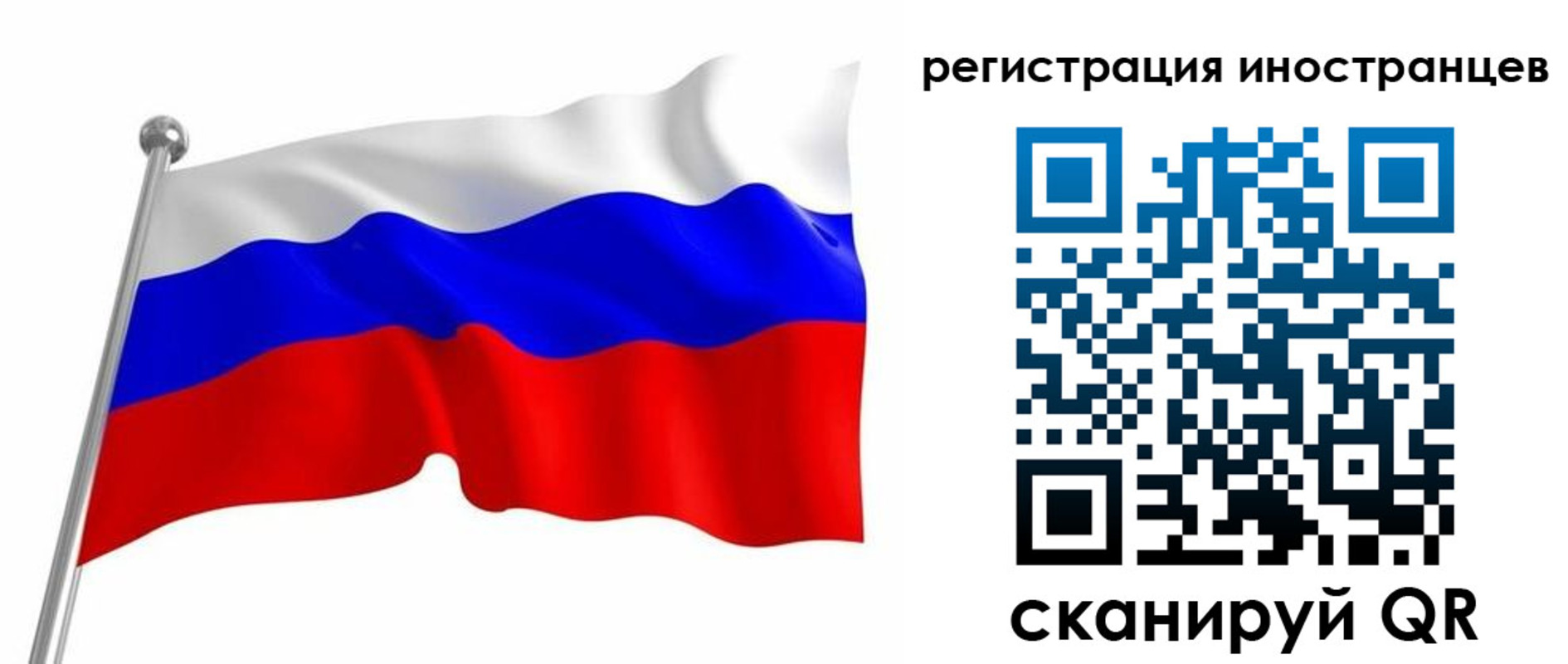 прописка штамп в Черкесске