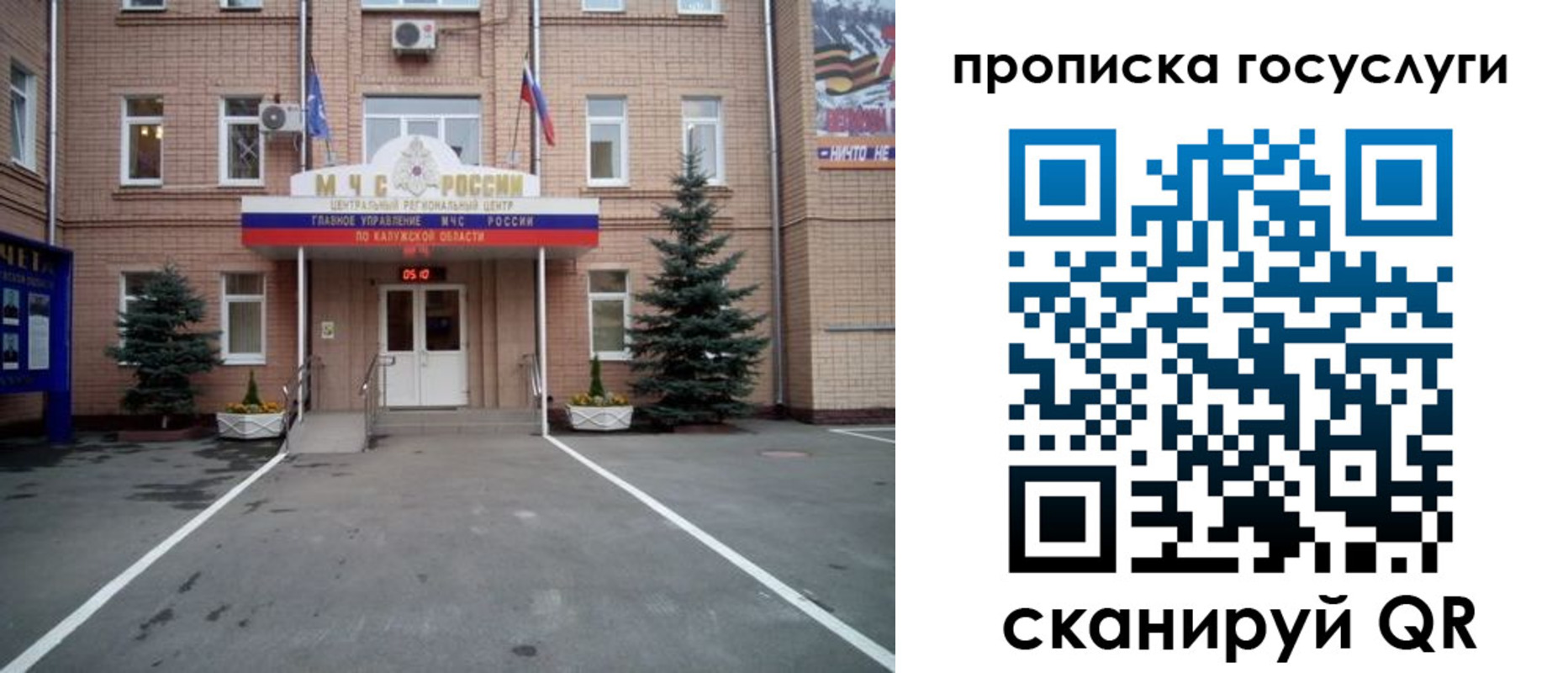 временная регистрация купить в Черкесске