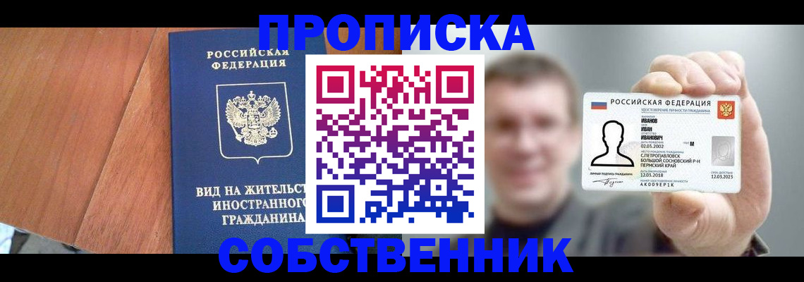 регистрация для дет. сада в Черкесске