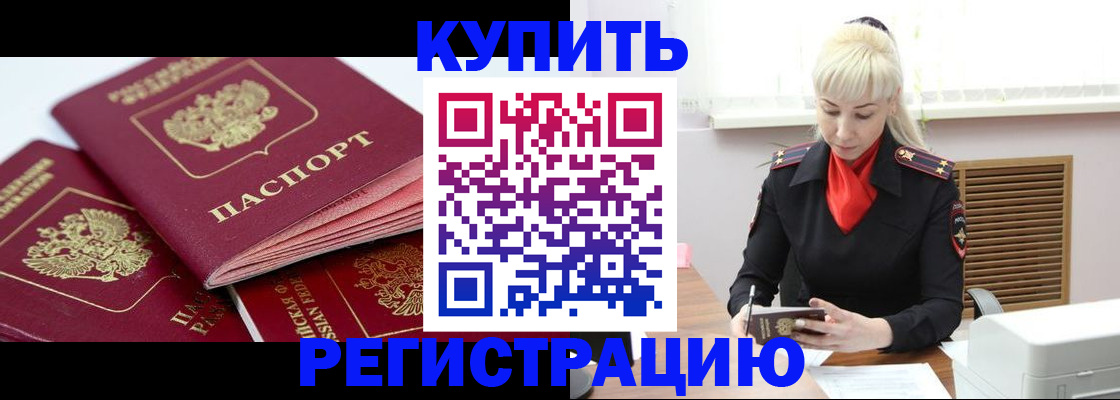 регистрация для дет. сада в Черкесске